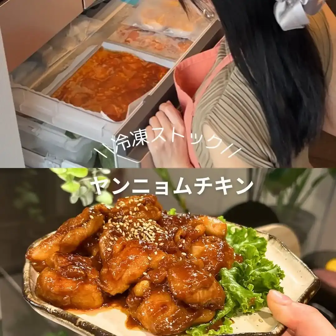 ヤンニョムチキン
