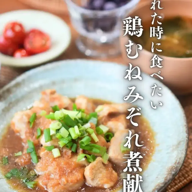 鶏むねみぞれ煮