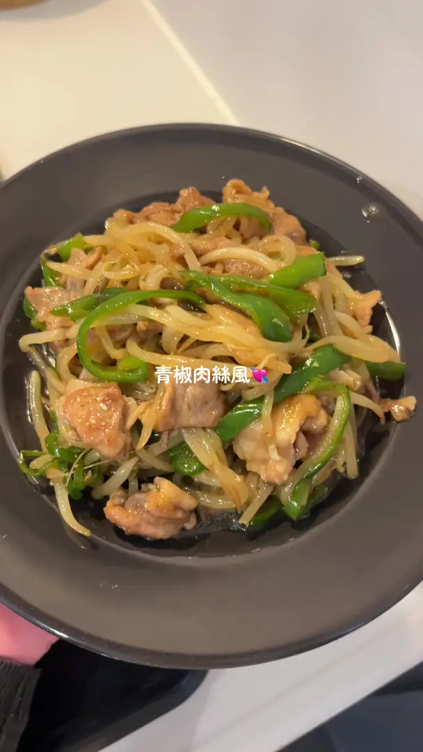 豚こまともやしの青椒肉絲風
