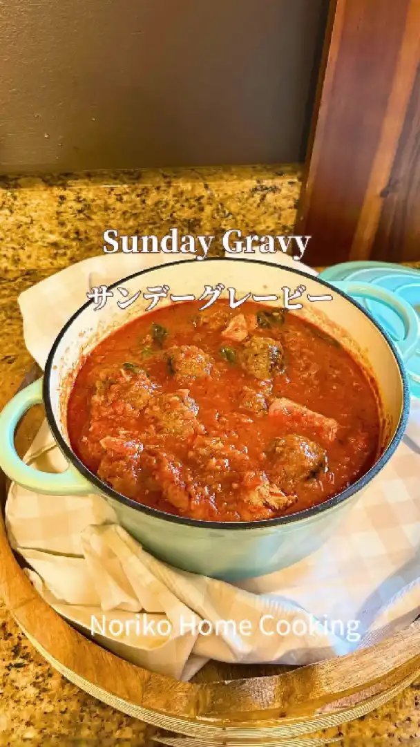 サンデーグレービー