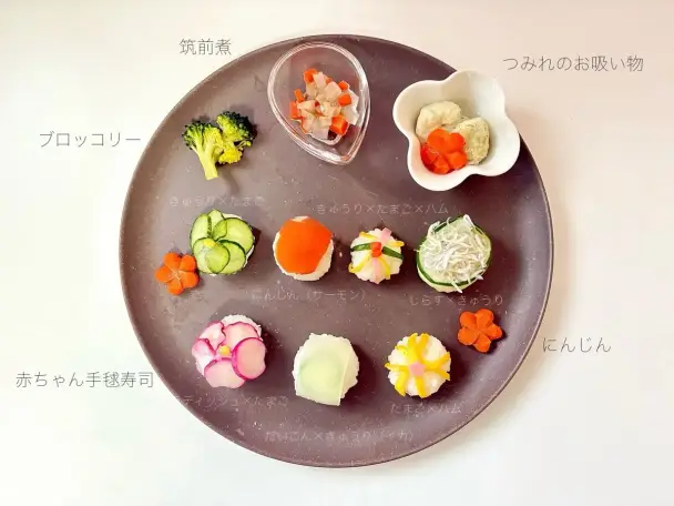 赤ちゃんバースデー離乳食プレート