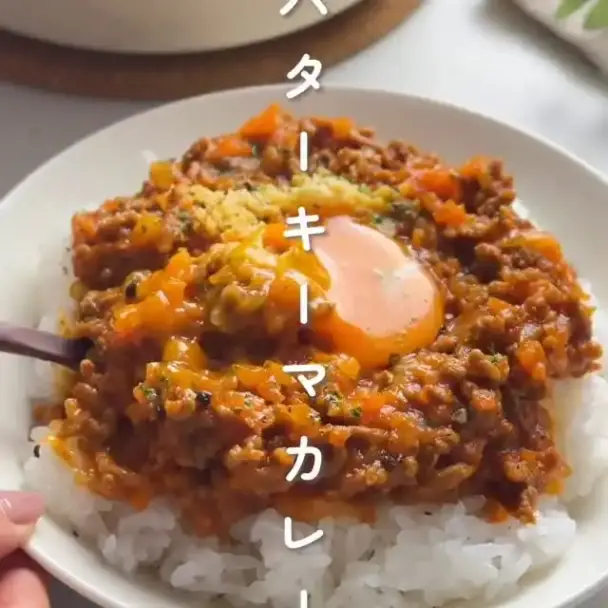 バターキーマカレー