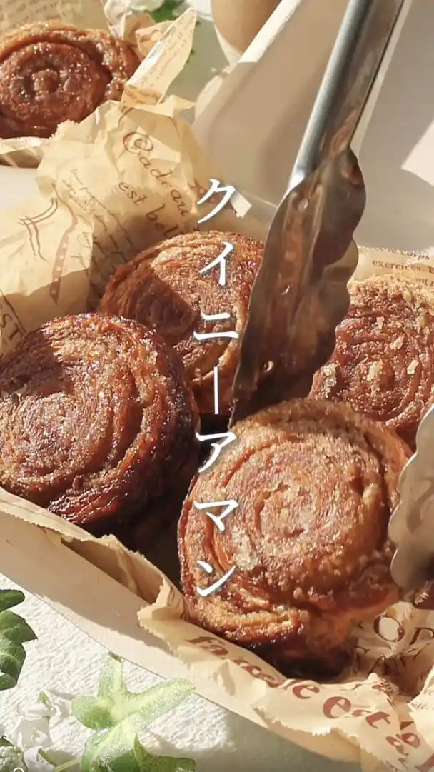 クイニーアマン