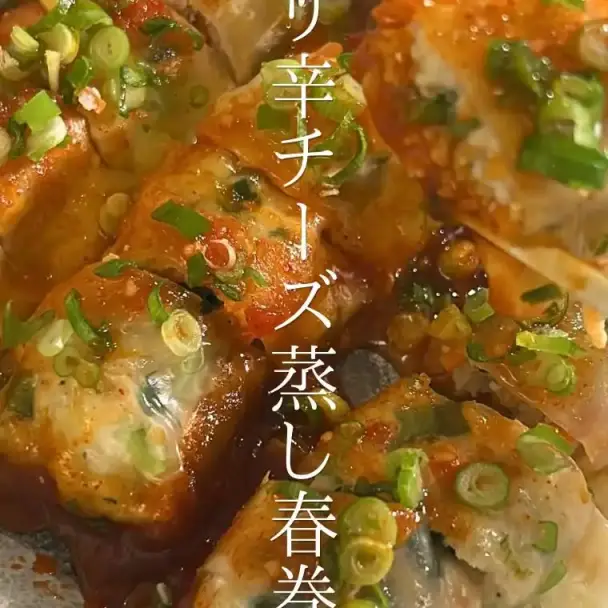 ピリ辛チーズ蒸し春巻き