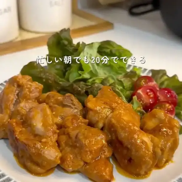 タンドリーチキン