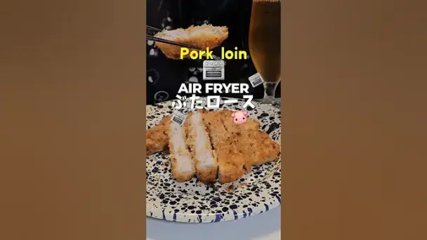 エアフライヤーとんかつ