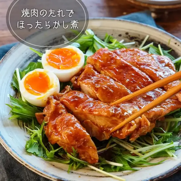 鶏肉のほったらかしたれ煮