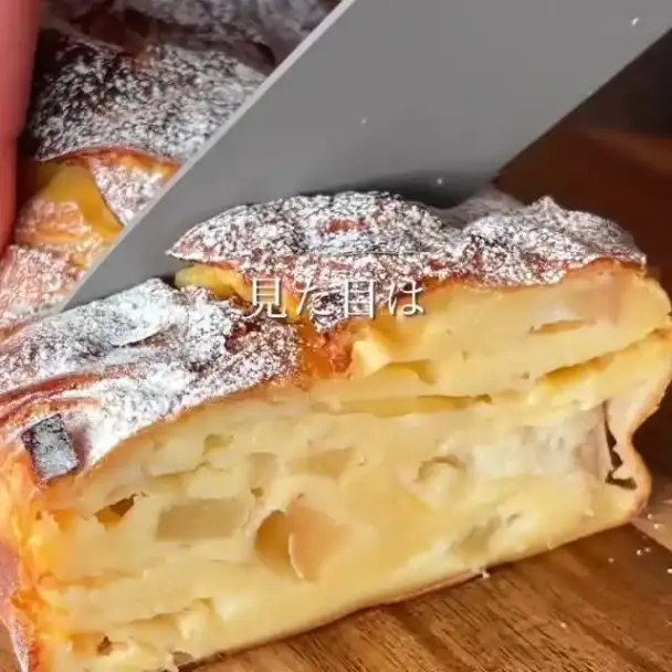 リンゴのヨーグルトガトーインビジブル