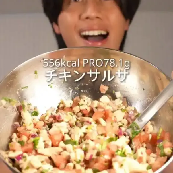 チキンサルサ