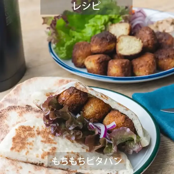 ピタパン
