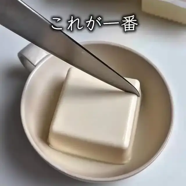 豆腐の食べ方レシピ