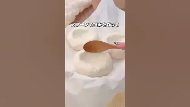 豆腐チーズパン
