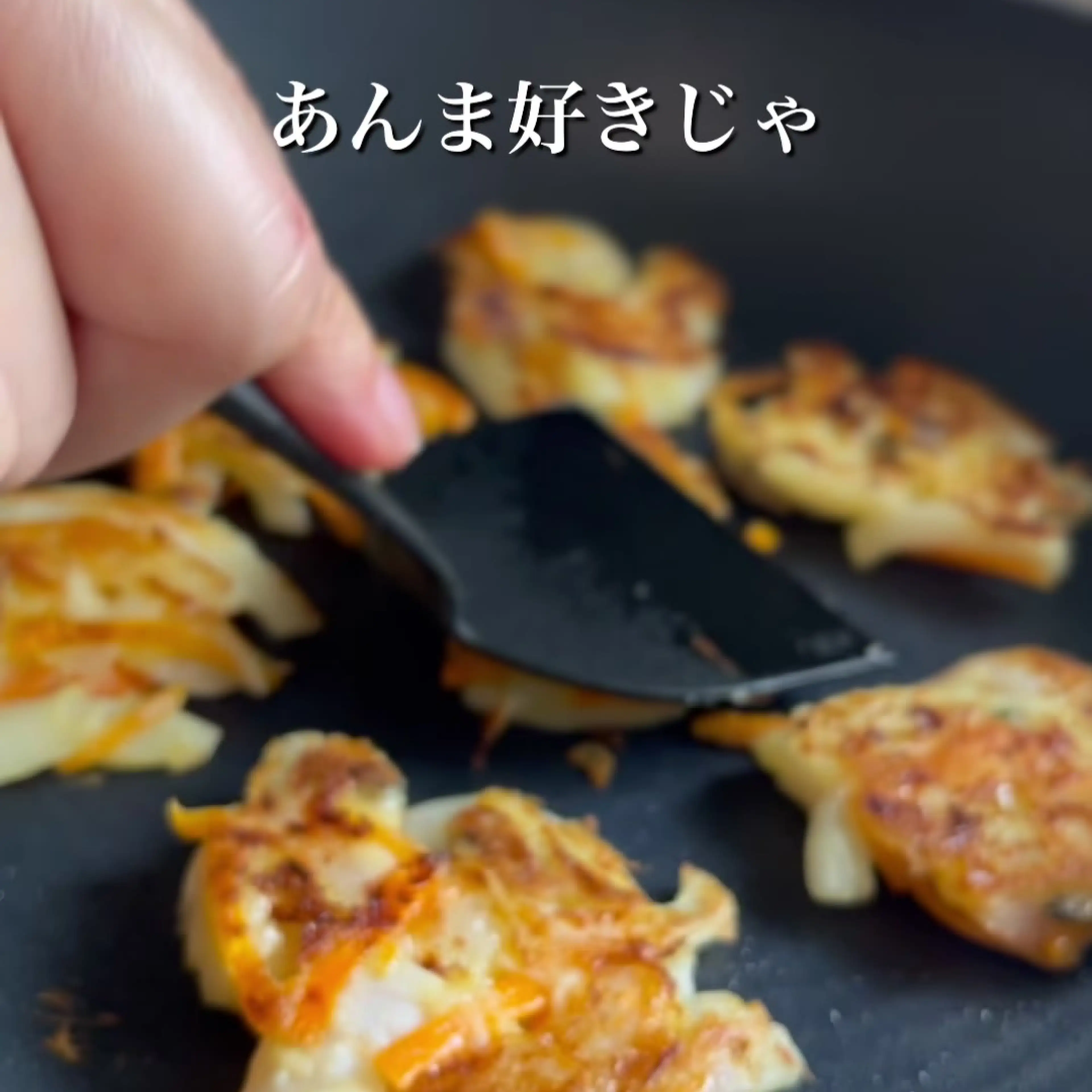 お弁当に！シーフードと野菜のかき揚げ風