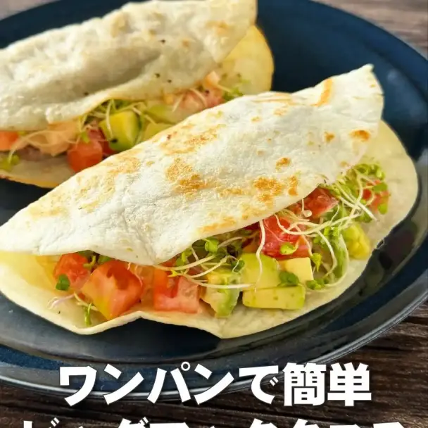 ワンパンで簡単！ビッグマックタコス