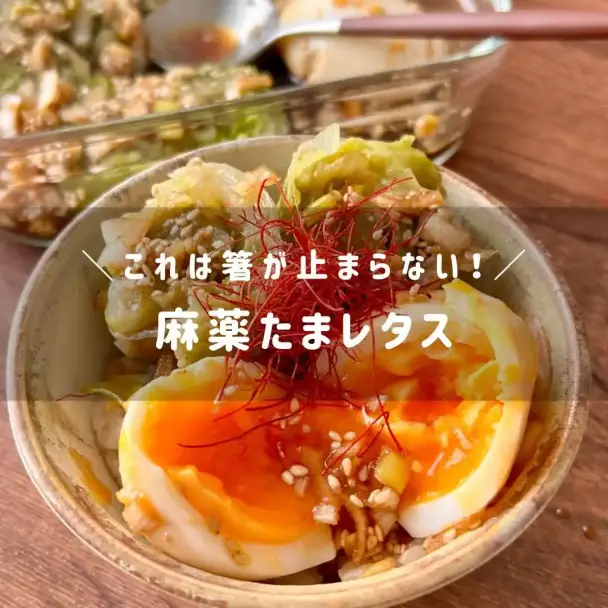 麻薬レタス