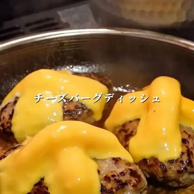 チーズバーグディッシュ