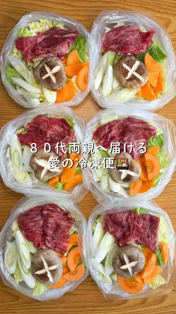 ご褒美すき焼き