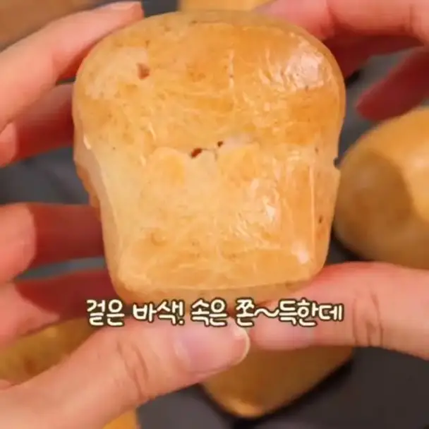 ポンデケージョ