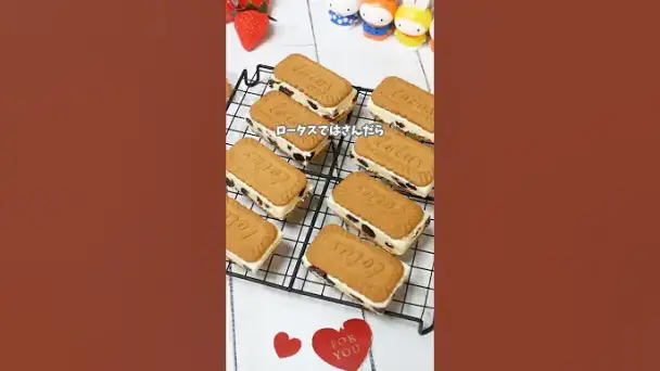 ロータスラムレーズンバターサンド