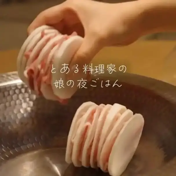 大根と豚しゃぶのミルフィーユ鍋 明太とろろ添え