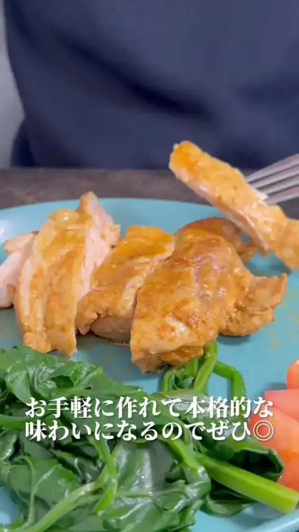 炊飯器で作るタンドリーチキン