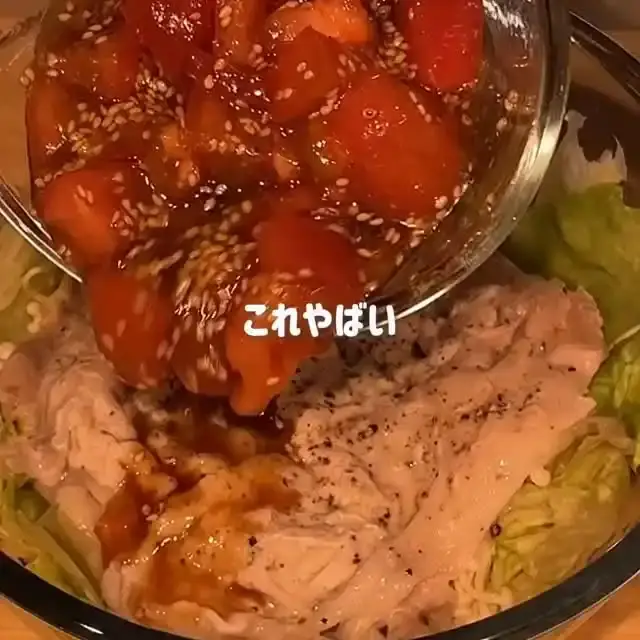 腸活豚トマレタス