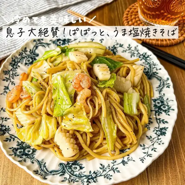 シーフードうま塩焼きそば