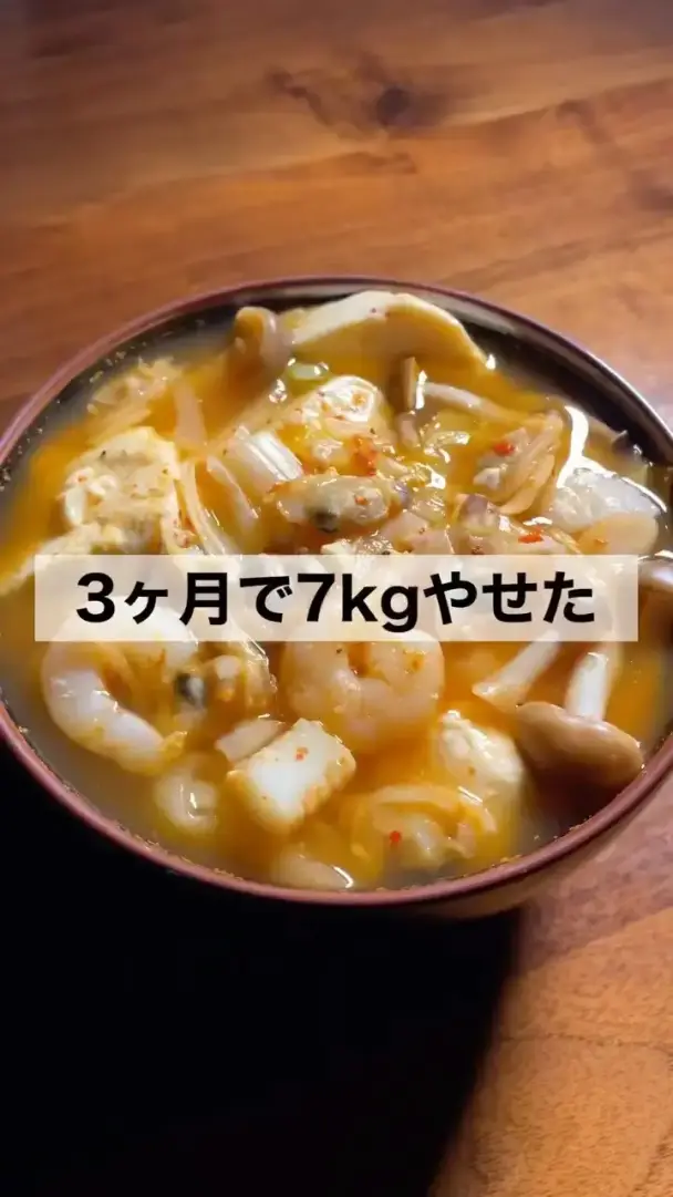 海鮮スンドゥブ