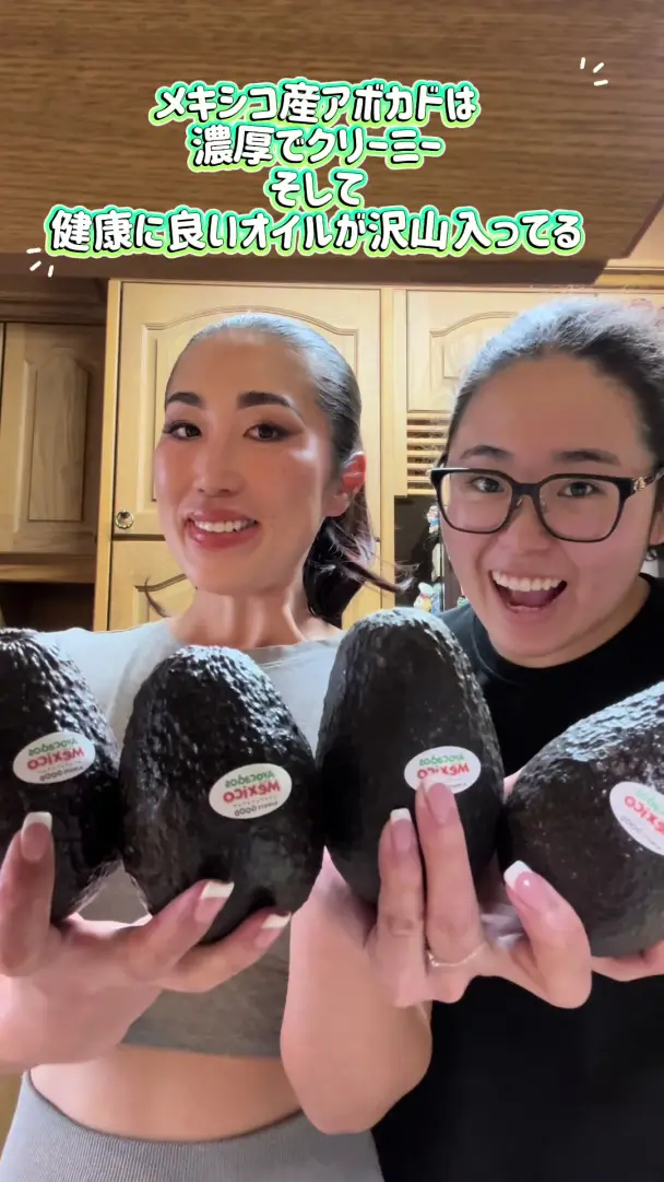 クリーミーアボカドタコス