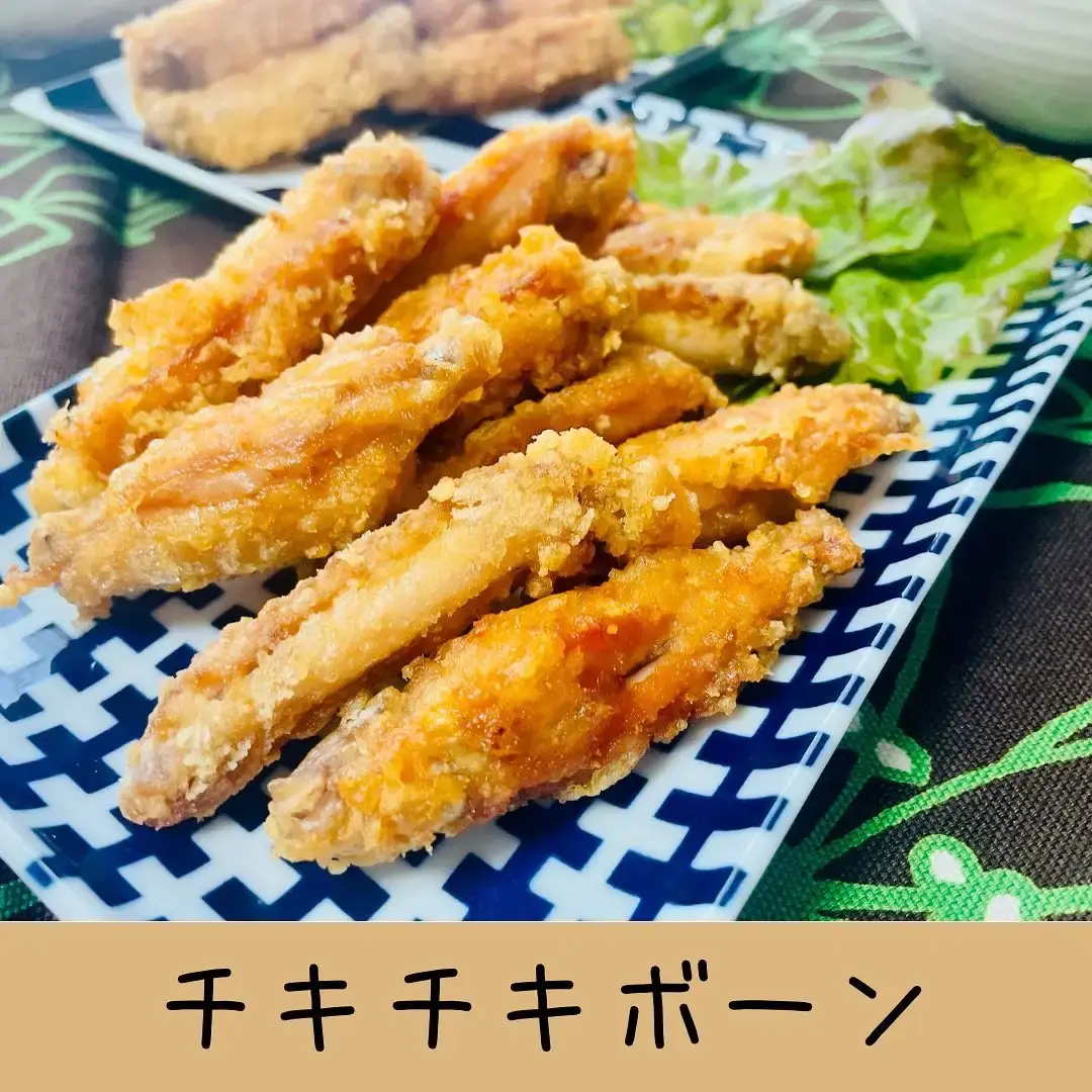 チキチキボーン