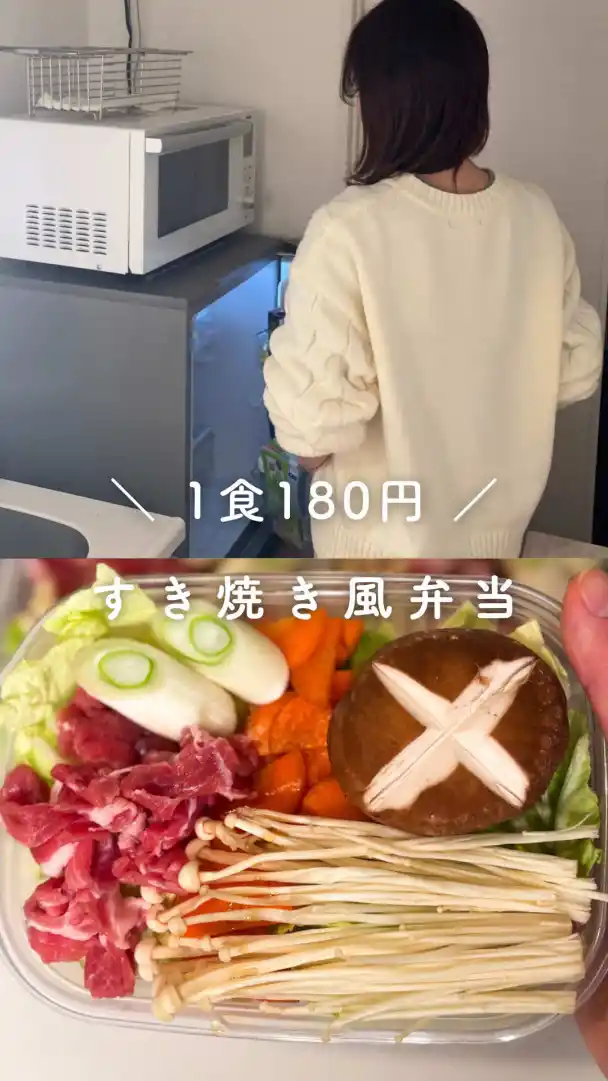 すき焼き風弁当