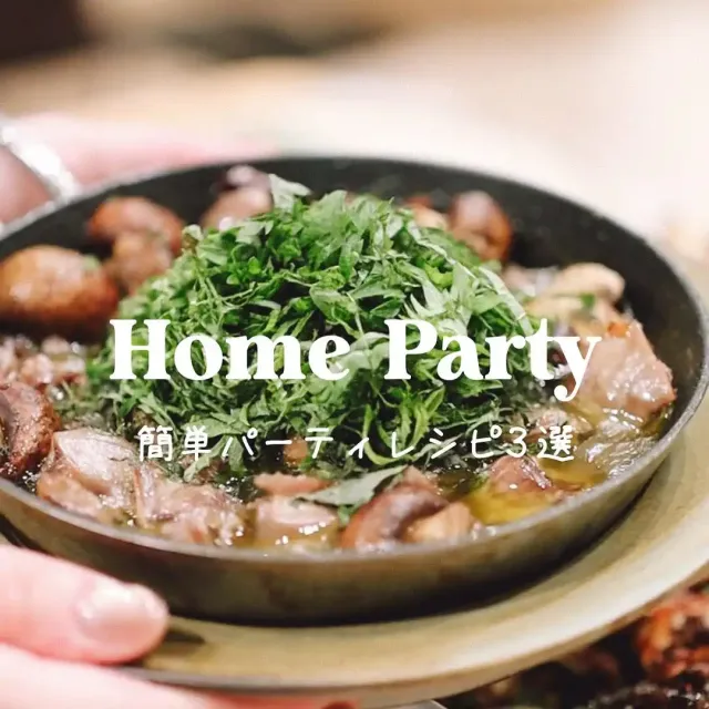 具材たっぷりアヒージョ