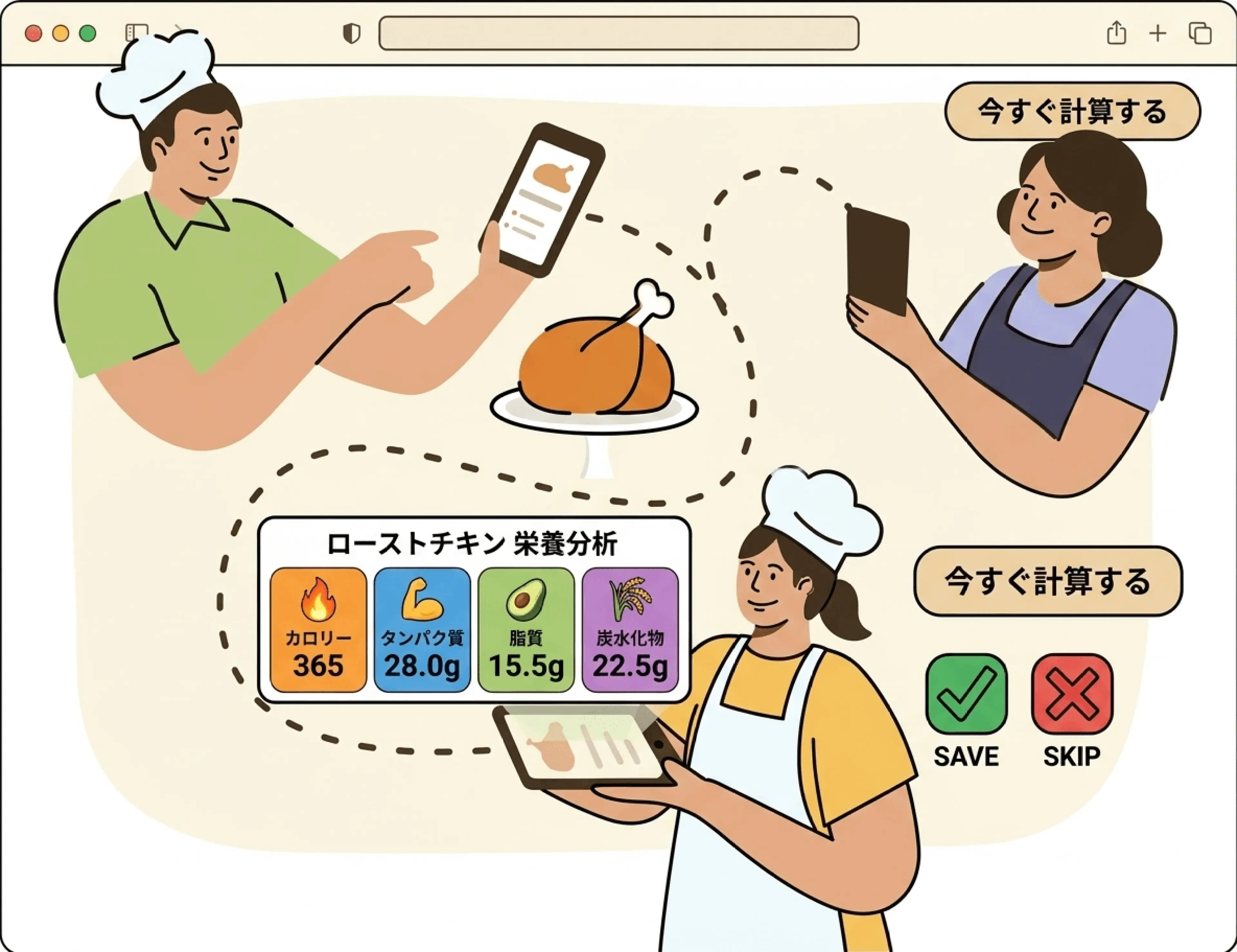 Pages.CalorieCalculation.images.coreCompetenciesAlt