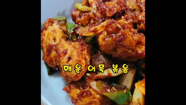 Spicy Stir-fried Fish Cake